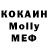 Cocaine FishScale SAMAI KADIROVA