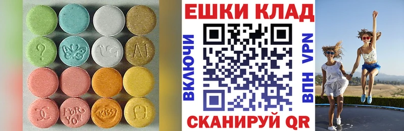 Купить  Верхотурье  Ecstasy Cube 