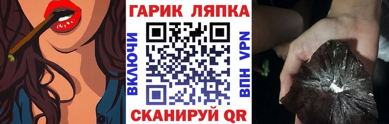 ГАШИШ хэш  Купить закладки  Верхотурье 
