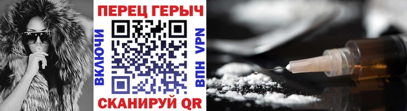 ГЕРОИН белый  Купить где  Верхотурье 