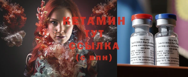 мяу мяу кристалл Заволжье