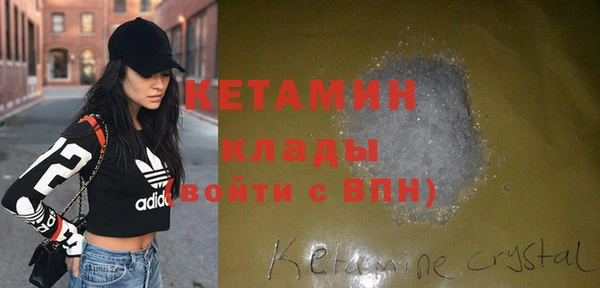 мяу мяу кристалл Заволжье