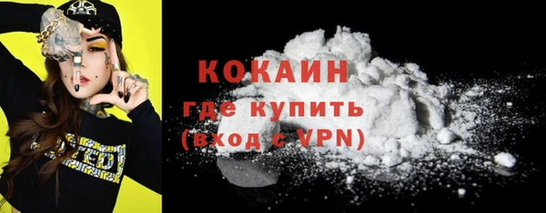 твердый Заволжск