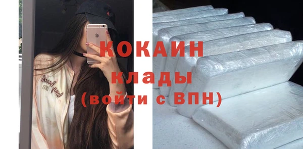 твердый Заволжск