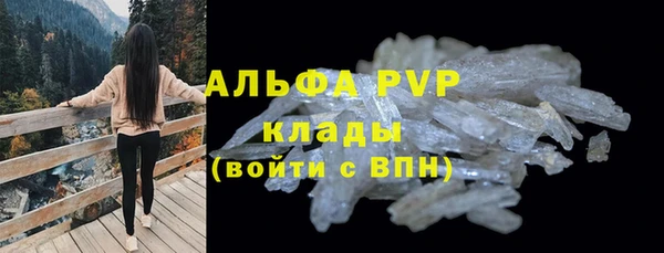 твердый Заволжск