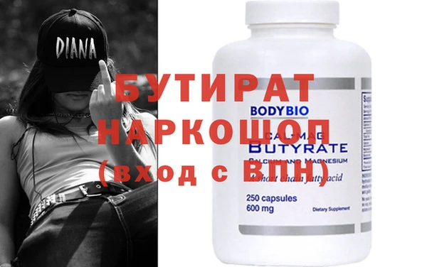 мяу мяу кристалл Заволжье