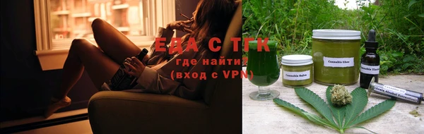 мяу мяу кристалл Заволжье
