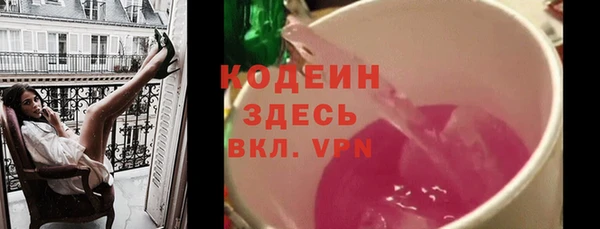 твердый Заволжск