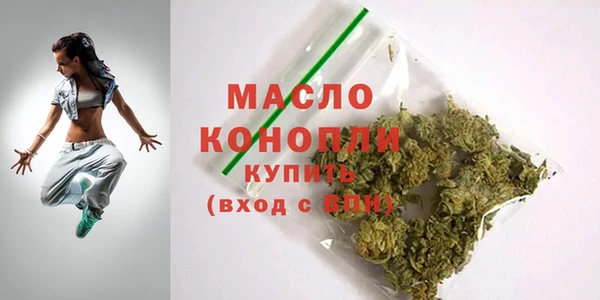мяу мяу кристалл Заволжье