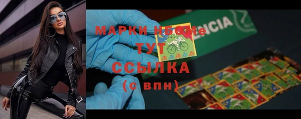твердый Заволжск