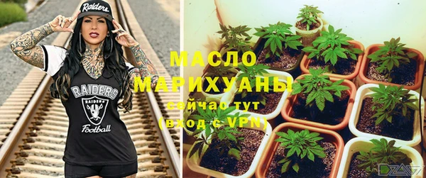 мяу мяу кристалл Заволжье