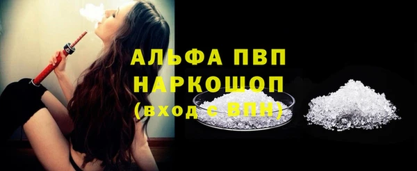 твердый Заволжск