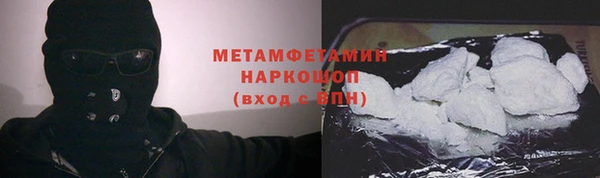 твердый Заволжск