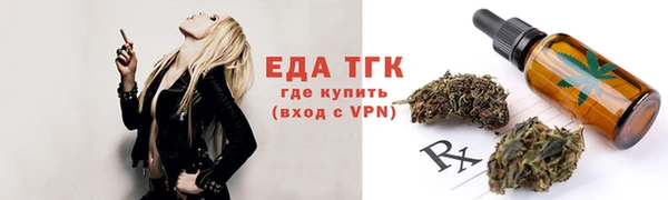 мяу мяу кристалл Заволжье