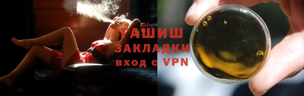 мяу мяу кристалл Заволжье