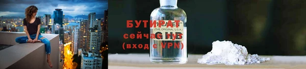 мяу мяу кристалл Заволжье