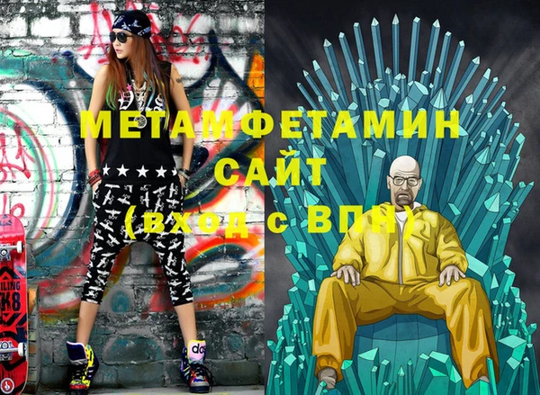 твердый Заволжск