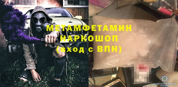 твердый Заволжск