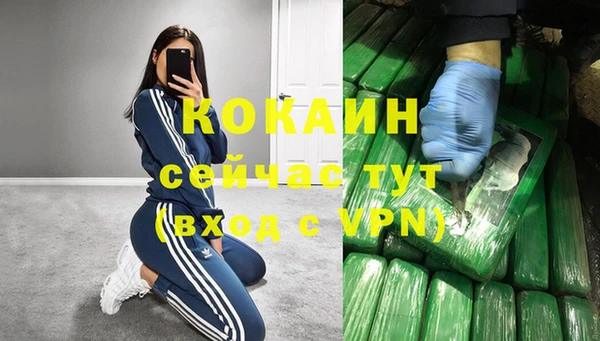 мяу мяу кристалл Заволжье
