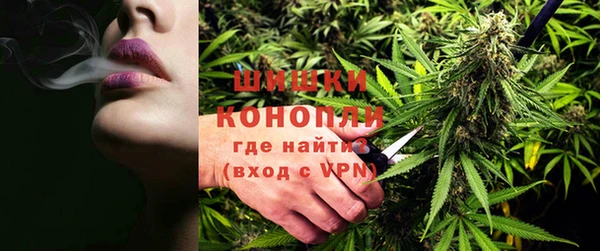 мяу мяу кристалл Заволжье