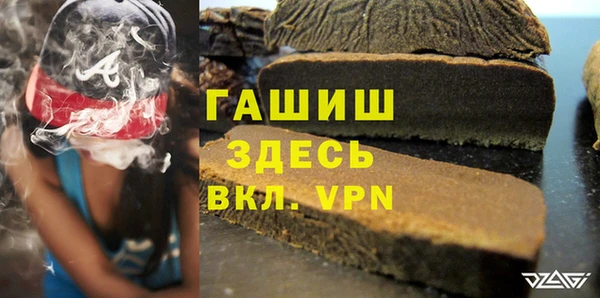 твердый Заволжск