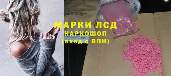 мяу мяу кристалл Заволжье