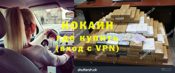 мяу мяу кристалл Заволжье