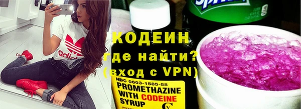 твердый Заволжск