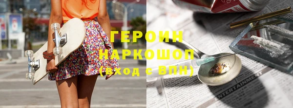 твердый Заволжск