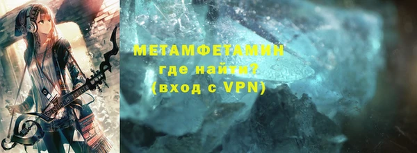 мяу мяу кристалл Заволжье