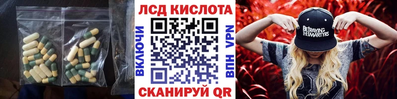 Купить закладки  Верхотурье  LSD-25 экстази кислота 