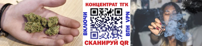 ТГК гашишное масло Верхотурье